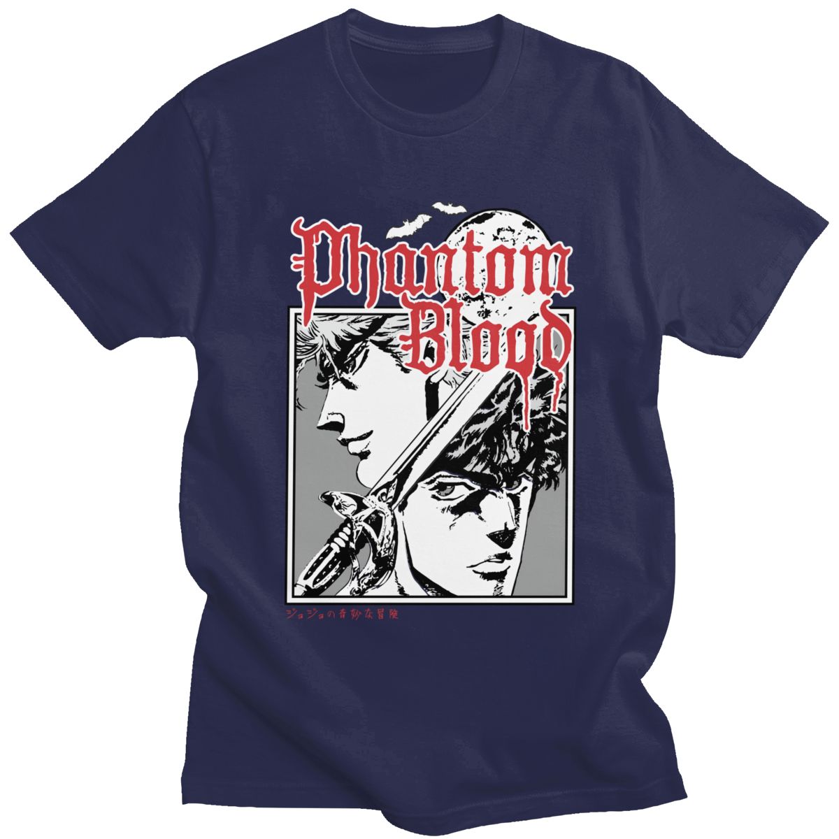 Jojo's Bizarre Adventure Phantom Blood Graphic T-Shirt