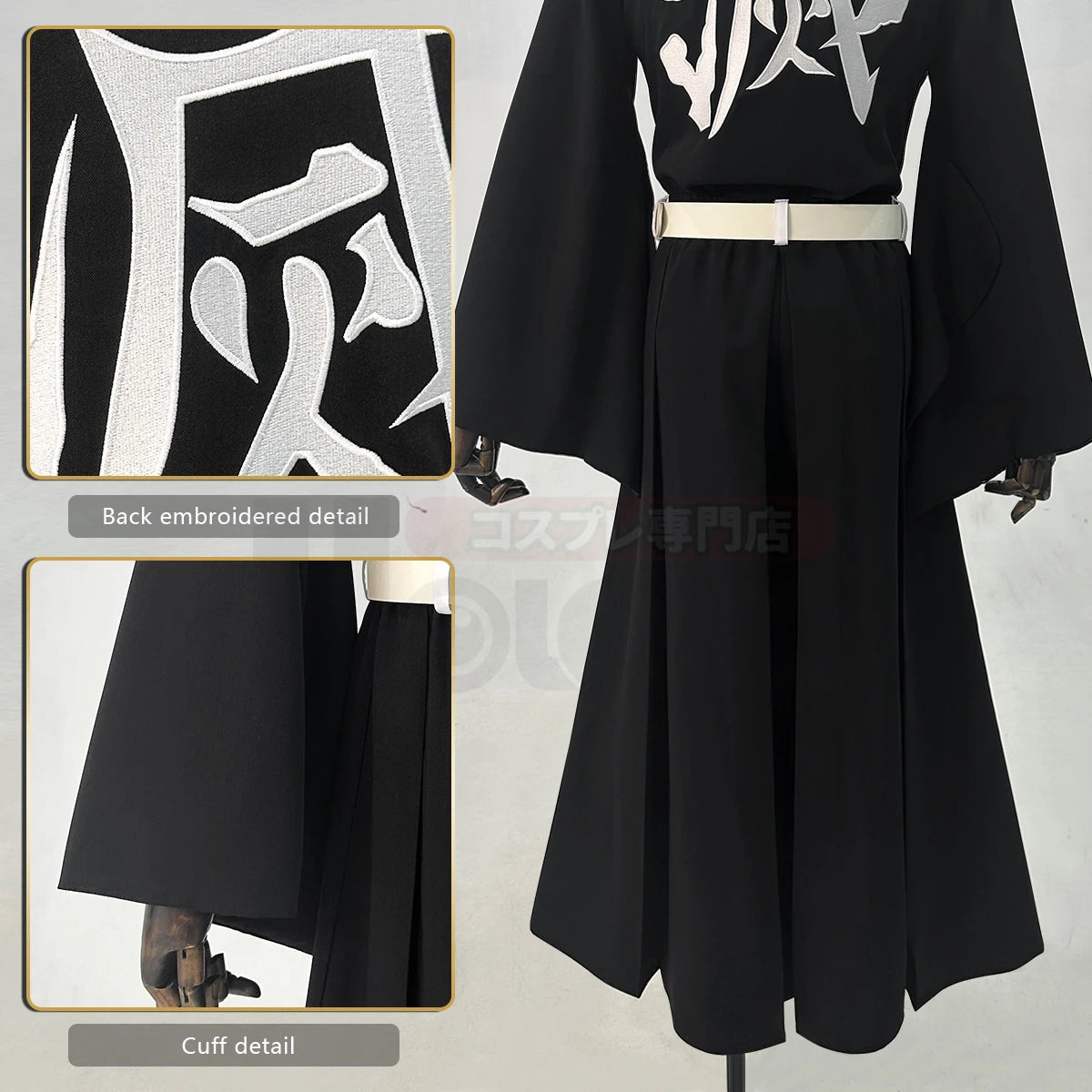 Demon Slayer Tokito Muichiro Cosplay & Halloween Costume