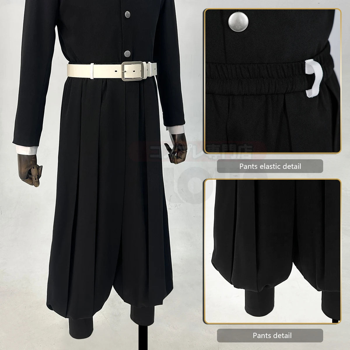 Demon Slayer Sanemi Cosplay & Halloween Costume