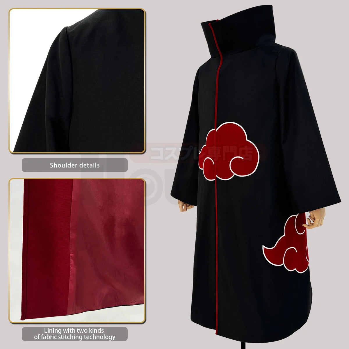 Naruto Itachi's Legacy Akatsuki Robe